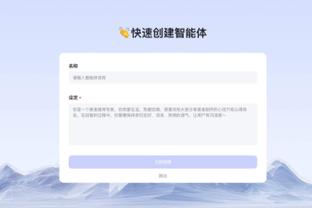 betway必威手机登录平台截图4