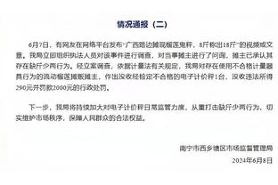 德媒：在欧超联赛裁决公布后，巴萨可能遭到欧足联欧战禁赛的处罚